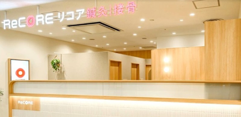 ReCORE鍼灸接骨院 近鉄あべのハルカス バナー